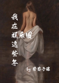 我在娱乐圈当税务判官